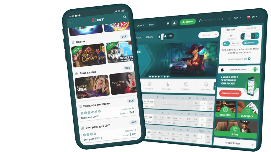 22Bet Mobile APP